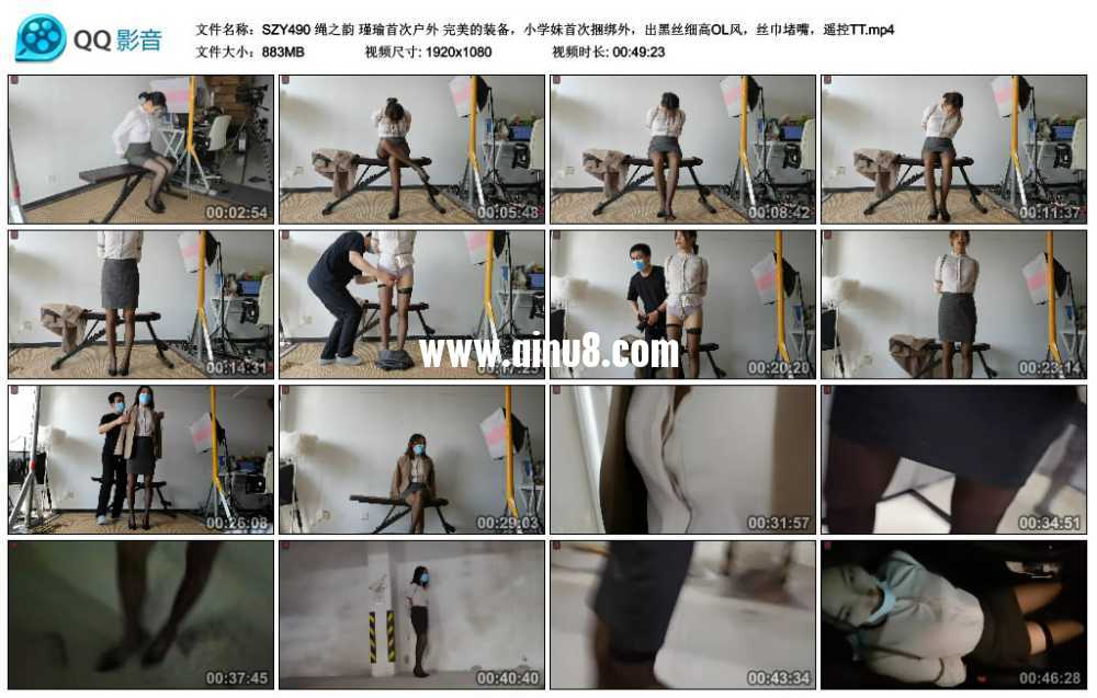 绳之韵 瑾瑜首次户外 完美的装备，小学妹首次捆绑外，出黑丝细高OL风，丝巾堵嘴，...