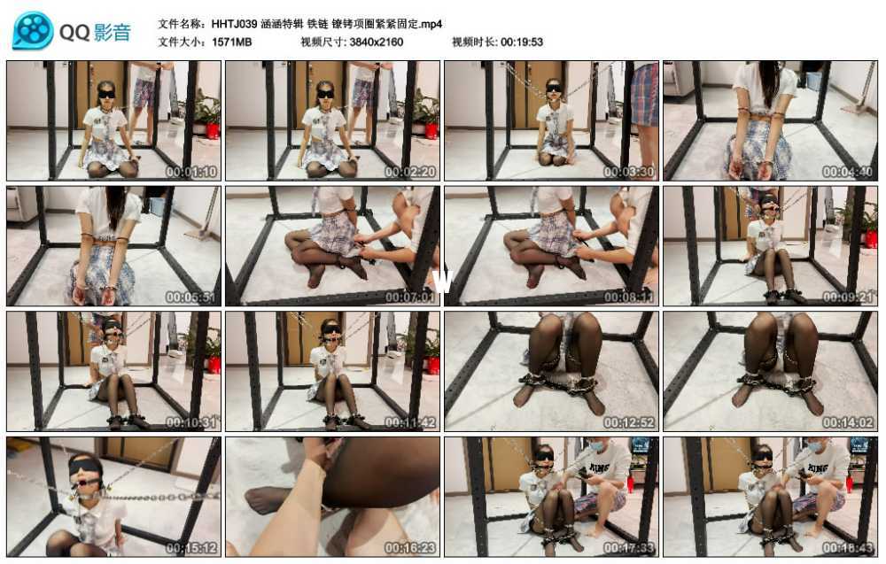 涵涵特辑 铁链 镣铐项圈紧紧固定视频下载