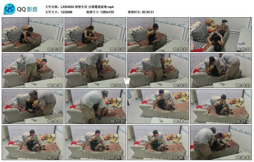 理想生活 自缚遭遇紧缚视频下载