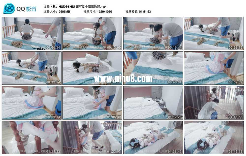 HUI 跟可爱小姐姐约绑 HUI 跟可爱小姐姐约绑