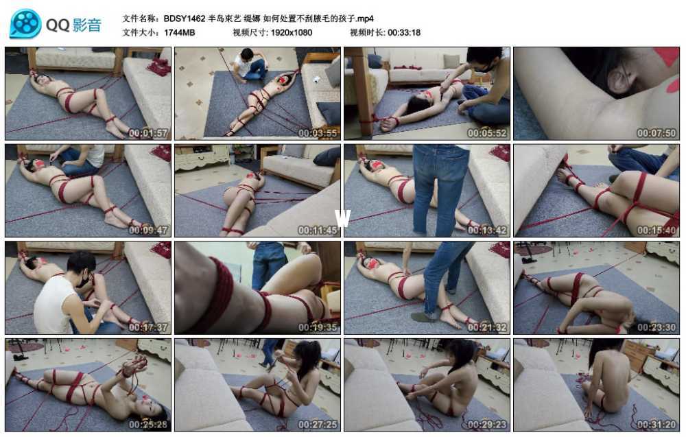 半岛束艺 缇娜 如何处置不刮腋毛的孩子