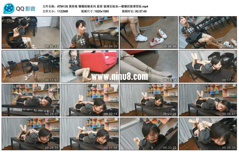 奥特曼 珊珊剧情系列 悬赏·紧缚实验室—珊珊的紧缚冒险