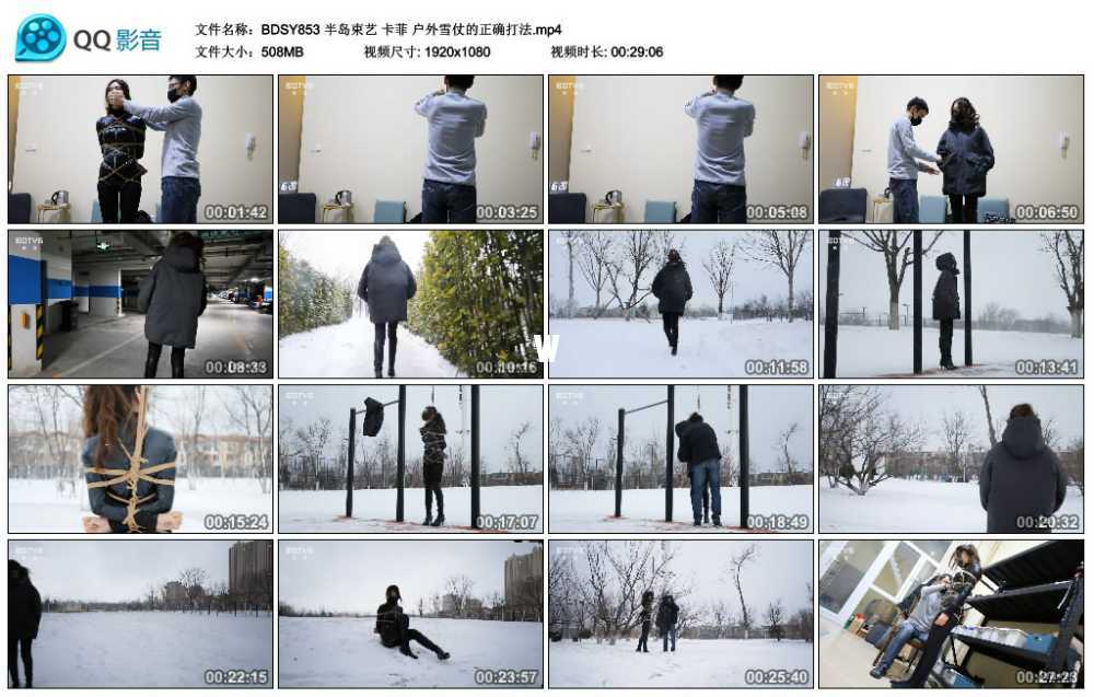半岛束艺 卡菲 户外雪仗的正确打法 半岛束艺 卡菲 户外雪仗的正确打法
