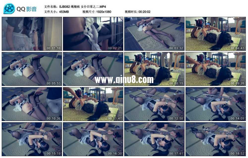 绳精病 女仆日常之二视频下载