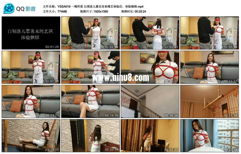 一绳所爱 白领洛儿慕名而来绳艺体验店，体验捆绑视频下载