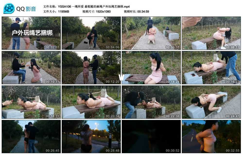 一绳所爱 最粗糙的麻绳户外玩绳艺捆绑