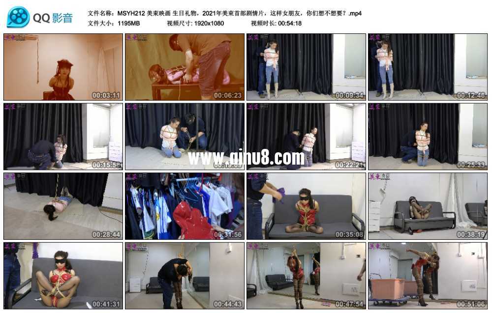 美束映画 生日礼物，2021年美束首部剧情片，这样女朋友，你们想不想要？