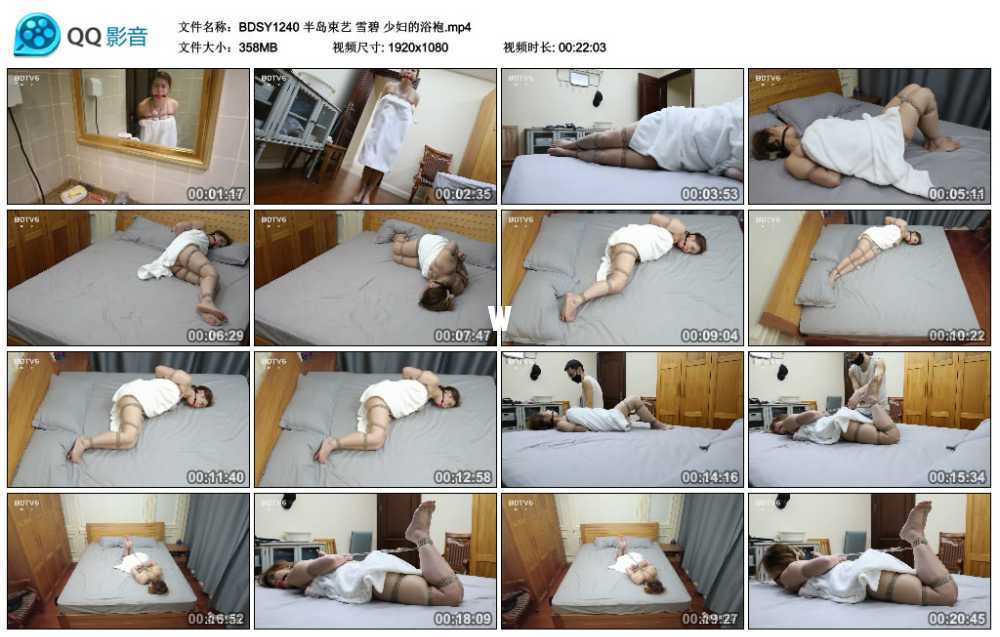 半岛束艺 雪碧 少妇的浴袍视频下载