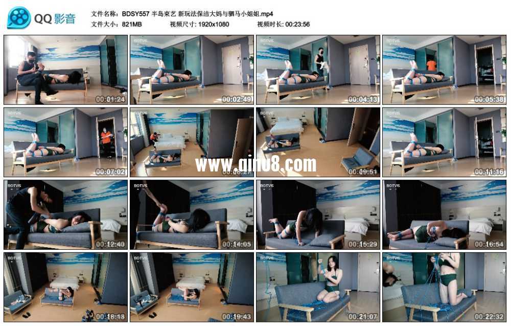 半岛束艺 新玩法保洁大妈与驷马小姐姐视频下载