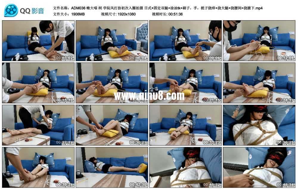 嗷大喵 柯 学院风打扮初次入圈拍摄 日式+固定双腿+涂油tk+刷子，手，梳子挠痒+挠大...