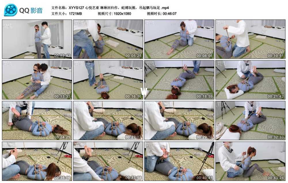 心悦艺束 琳琳回归作，蛇缚玩熊，吊起驷马玩足