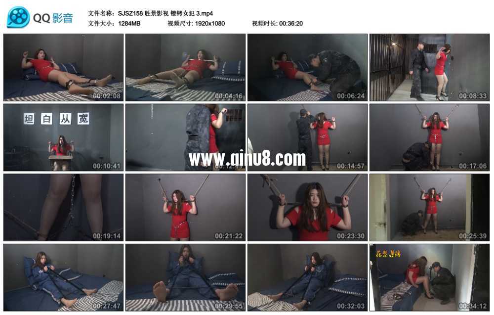 胜景影视 镣铐女犯 3