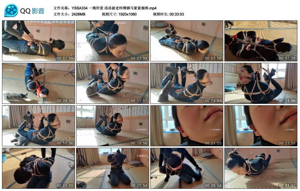一绳所爱 洛洛被老师傅驷马紧紧捆绑视频下载