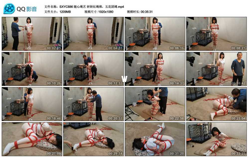 随心绳艺 妍妍红绳绑，五花团缚视频下载