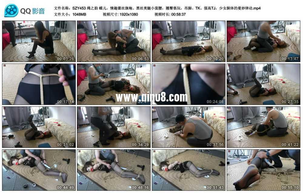 绳之韵 蝶儿，情趣蕾丝旗袍、黑丝美腿小蛮腰，翘臀亵玩，吊脚、TK、强高TJ，少女胴...