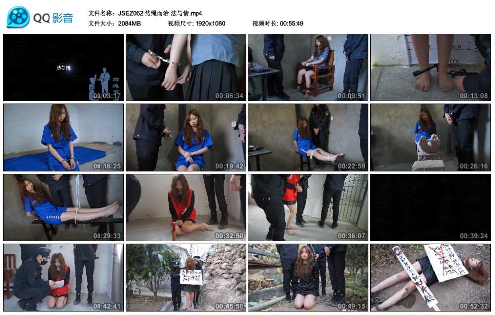 结绳而治 法与情