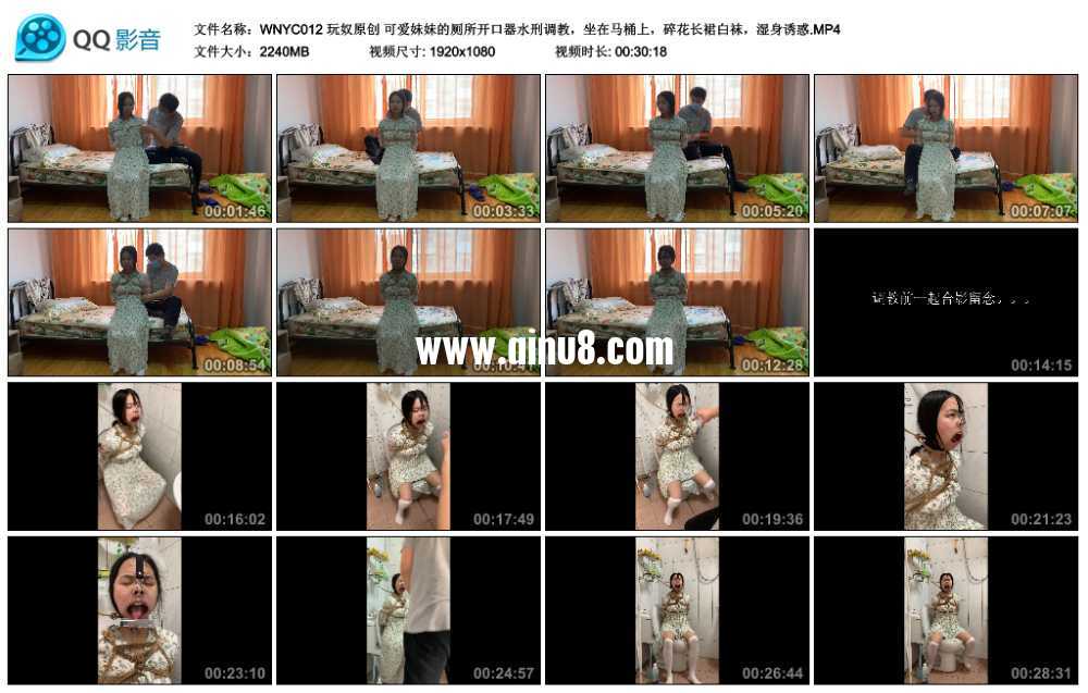 玩奴原创 可爱妹妹的厕所开口器水刑调教，坐在马桶上，碎花长裙白袜，湿身诱惑