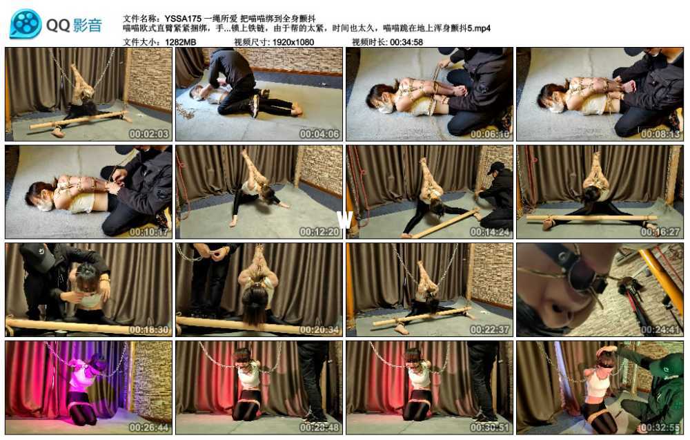 一绳所爱 把喵喵绑到全身颤抖 喵喵欧式直臂紧紧捆绑，手臂高高吊起，跪在地上，脖...