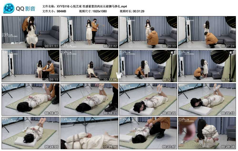 心悦艺束 性感紫萱的肉丝长裙驷马挣扎