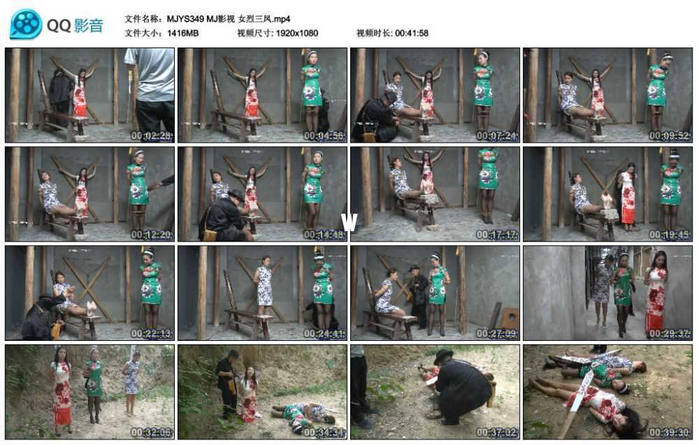 MJ影视 女烈三凤