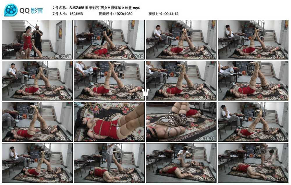 胜景影视 两女M捆绑吊立放置