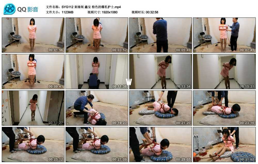束缘阁 鑫宝 粉色的爆乳护士