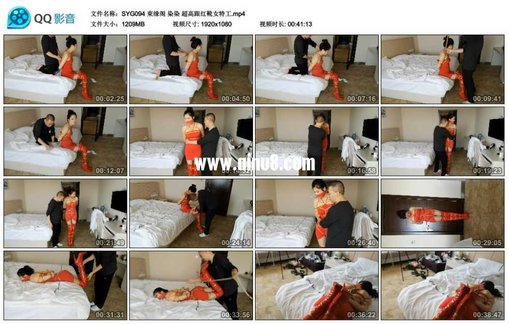 束缘阁 染染 超高跟红靴女特工