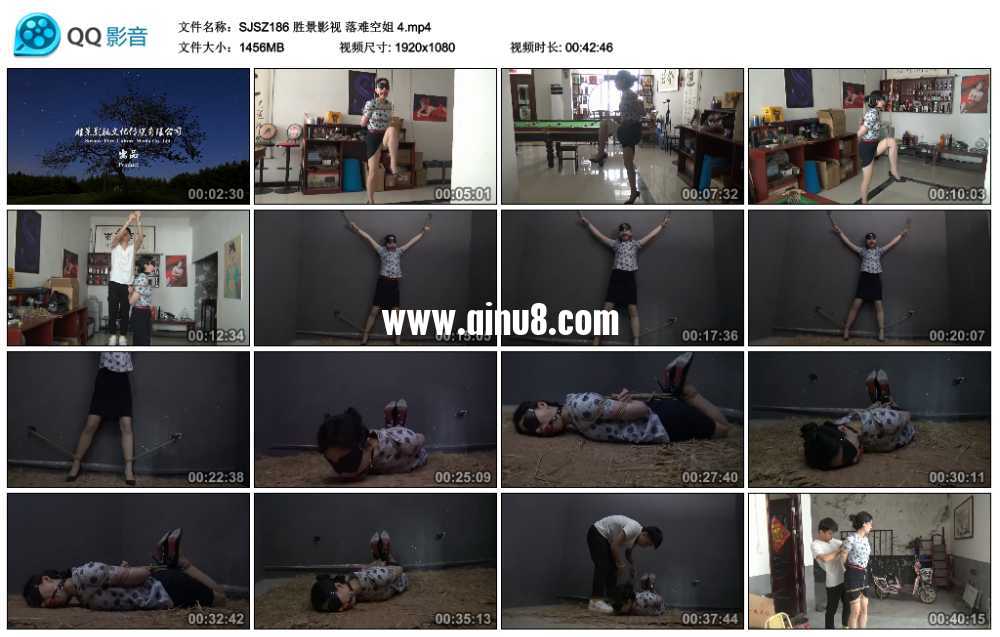 胜景影视 落难空姐 4