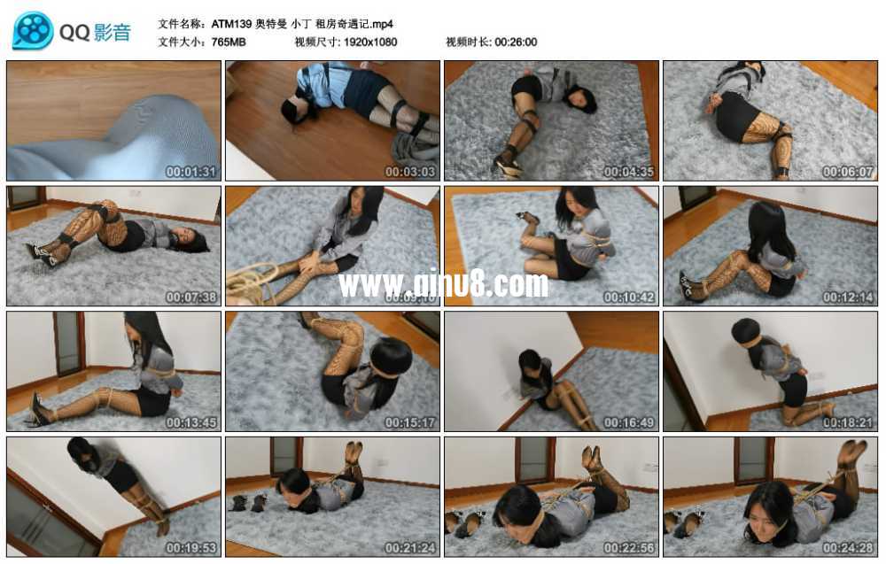 奥特曼 小丁 租房奇遇记