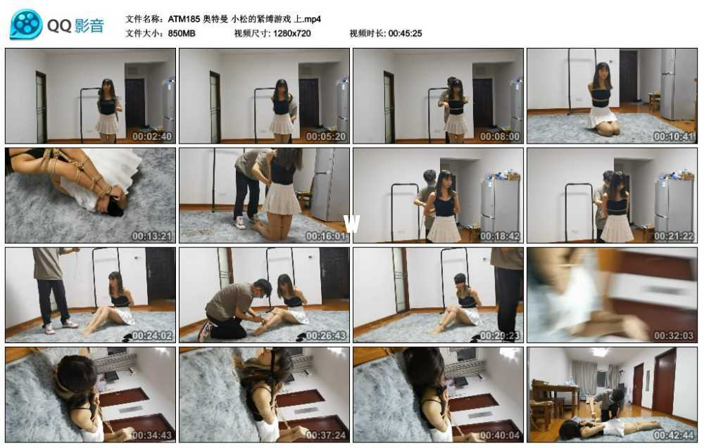 奥特曼 小松的紧缚游戏 上