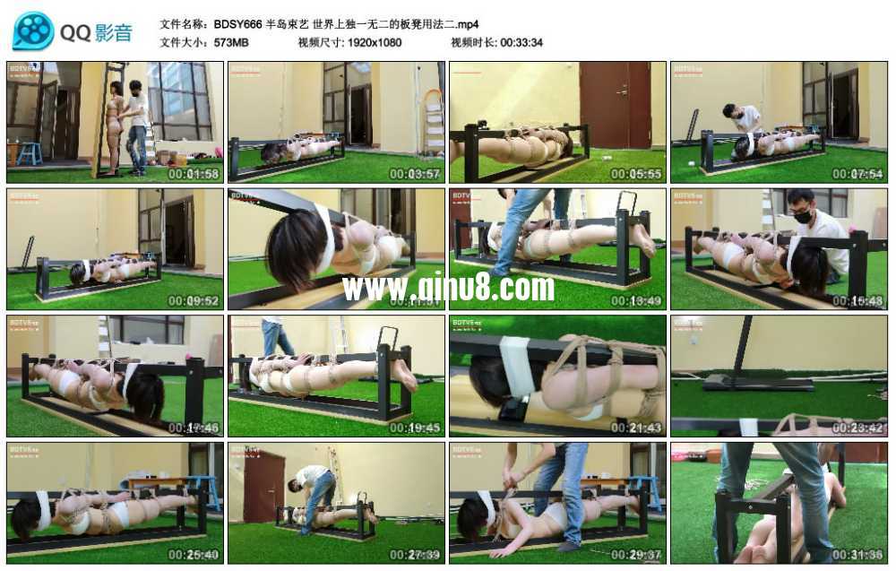 半岛束艺 世界上独一无二的板凳用法二 半岛束艺 世界上独一无二的板凳用法二