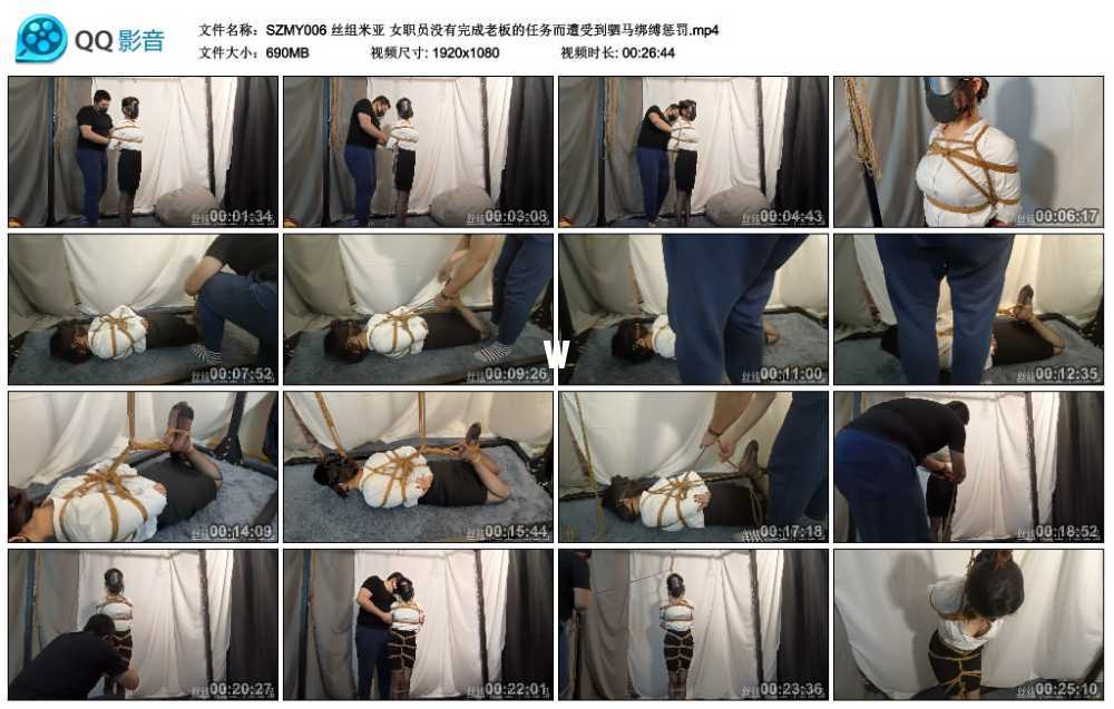丝组米亚 女职员没有完成老板的任务而遭受到驷马绑缚惩罚视频下载