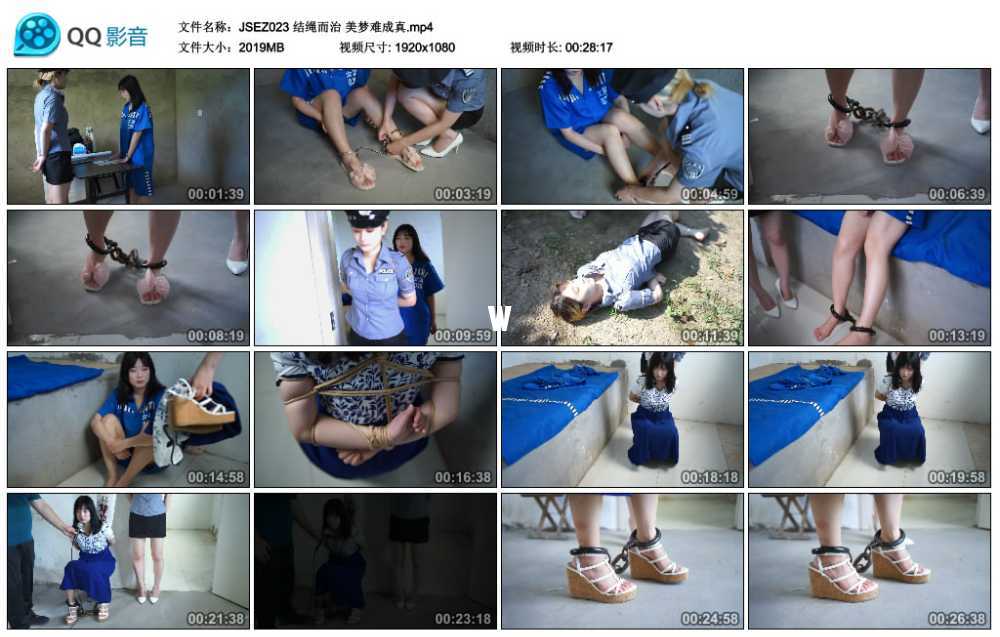 结绳而治 美梦难成真 结绳而治 美梦难成真
