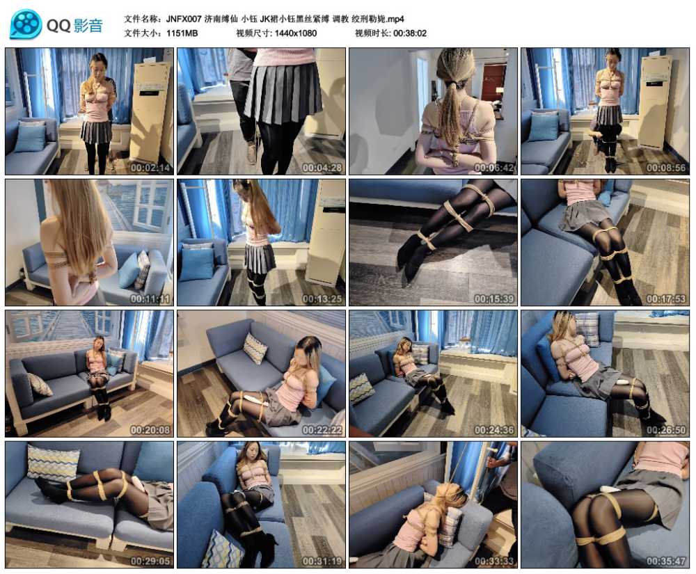 济南缚仙 小钰 JK裙小钰黑丝紧缚 调教 绞刑勒毙视频下载