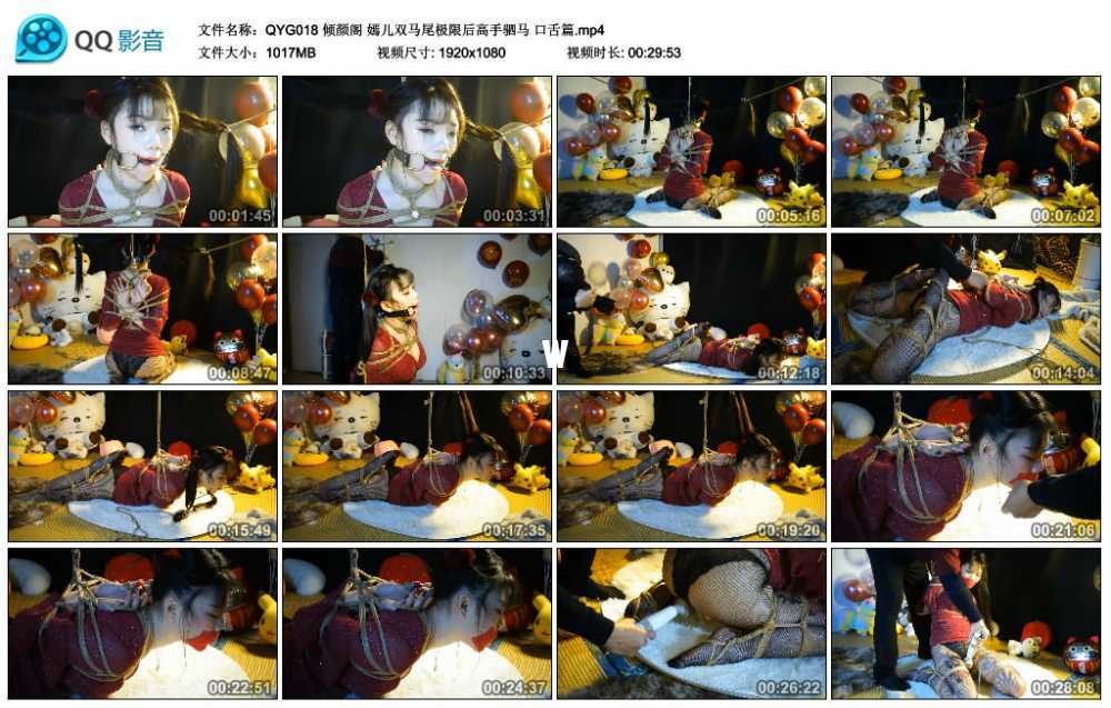 倾颜阁 嫣儿双马尾极限后高手驷马 口舌篇视频下载