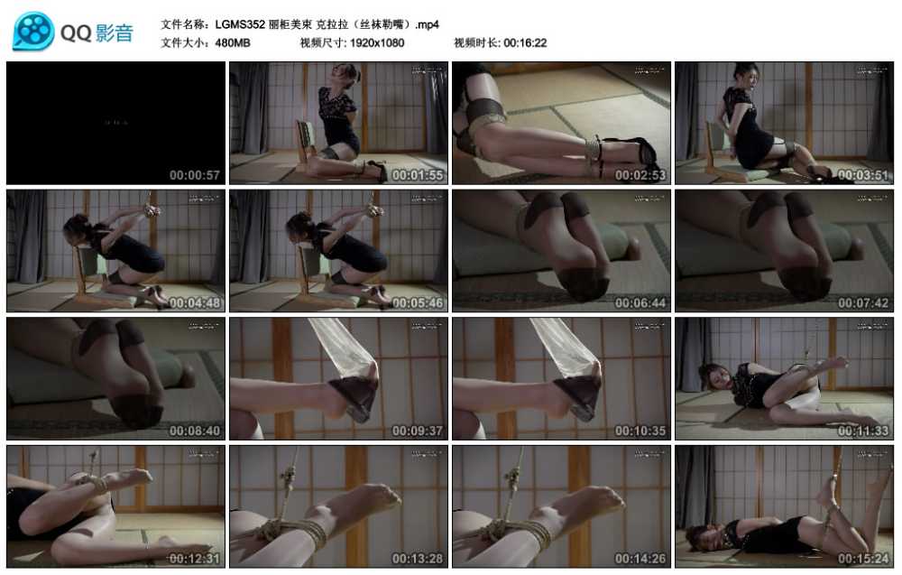 丽柜美束 克拉拉（丝袜勒嘴）视频+套图视频下载
