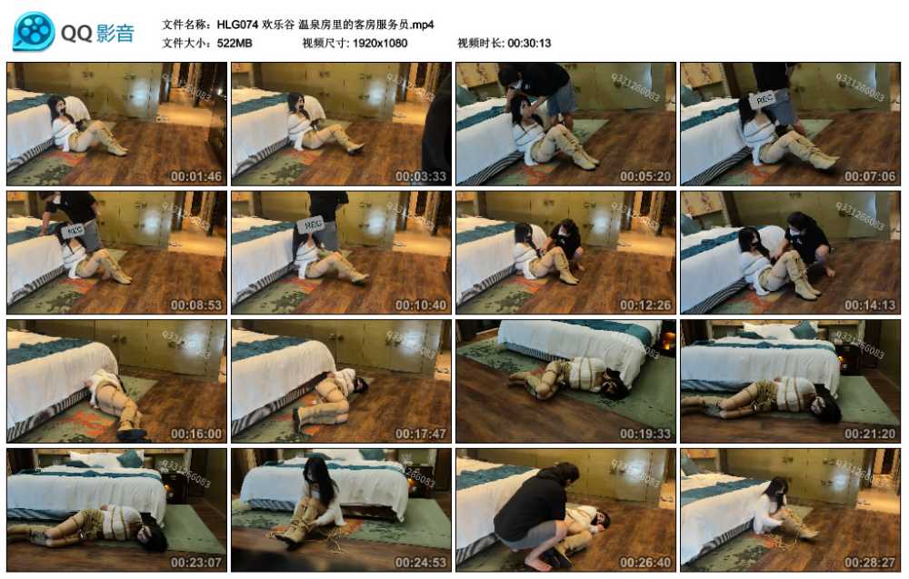 欢乐谷 温泉房里的客房服务员视频下载