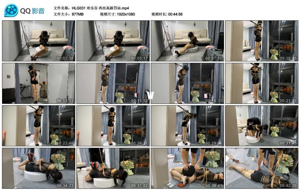 欢乐谷 肉丝高跟罚站