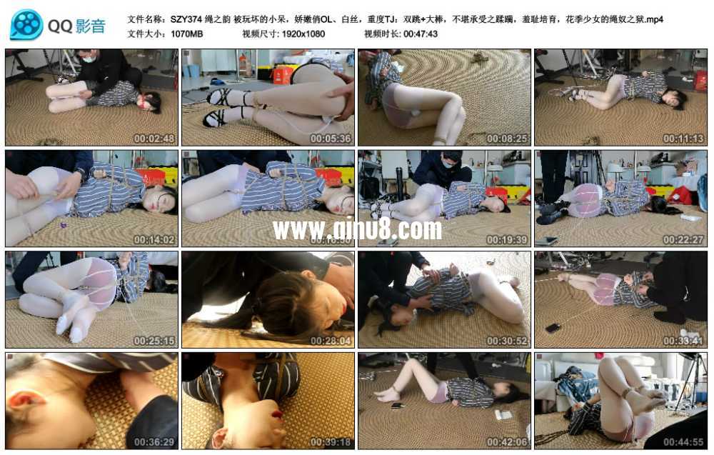 绳之韵 被玩坏的小呆，娇嫩俏OL、白丝，重度TJ：双跳+大棒，不堪承受之蹂躏，羞耻...