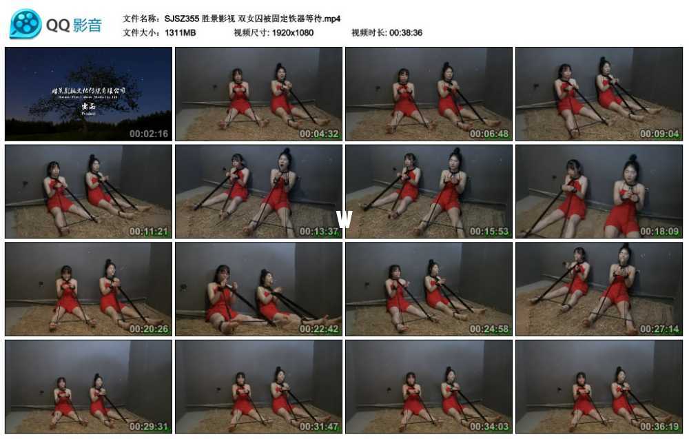 胜景影视 双女囚被固定铁器等待