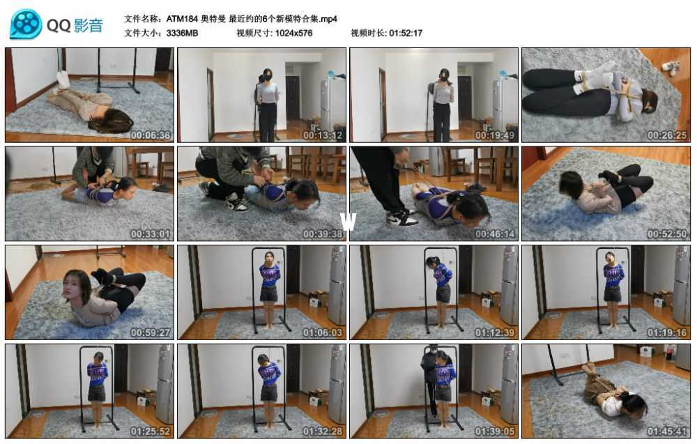 奥特曼 最近约的6个新模特合集