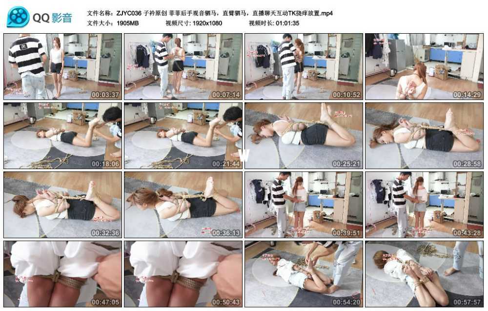 子衿原创 菲菲后手观音驷马，直臂驷马，直播聊天互动TK挠痒放置视频下载