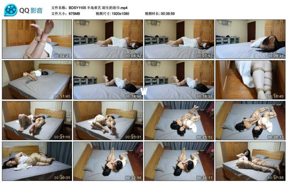 半岛束艺 陌生的浴巾视频下载