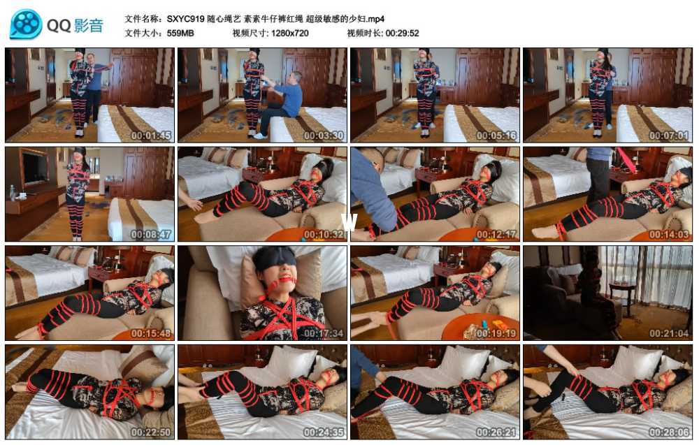 随心绳艺 素素牛仔裤红绳 超级敏感的少妇视频下载