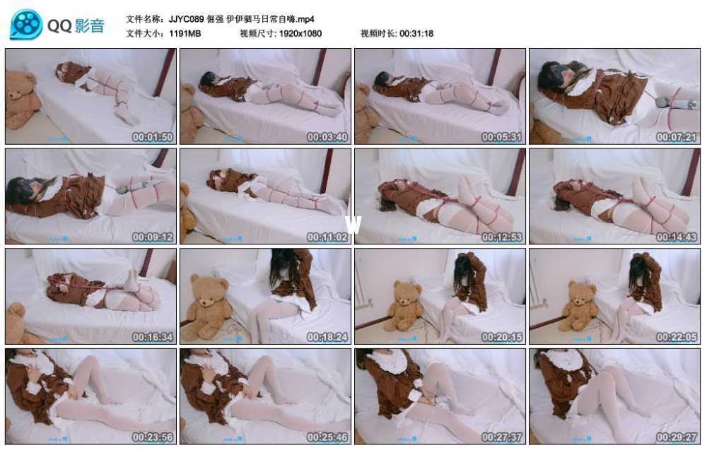 倔强 伊伊驷马日常自嗨