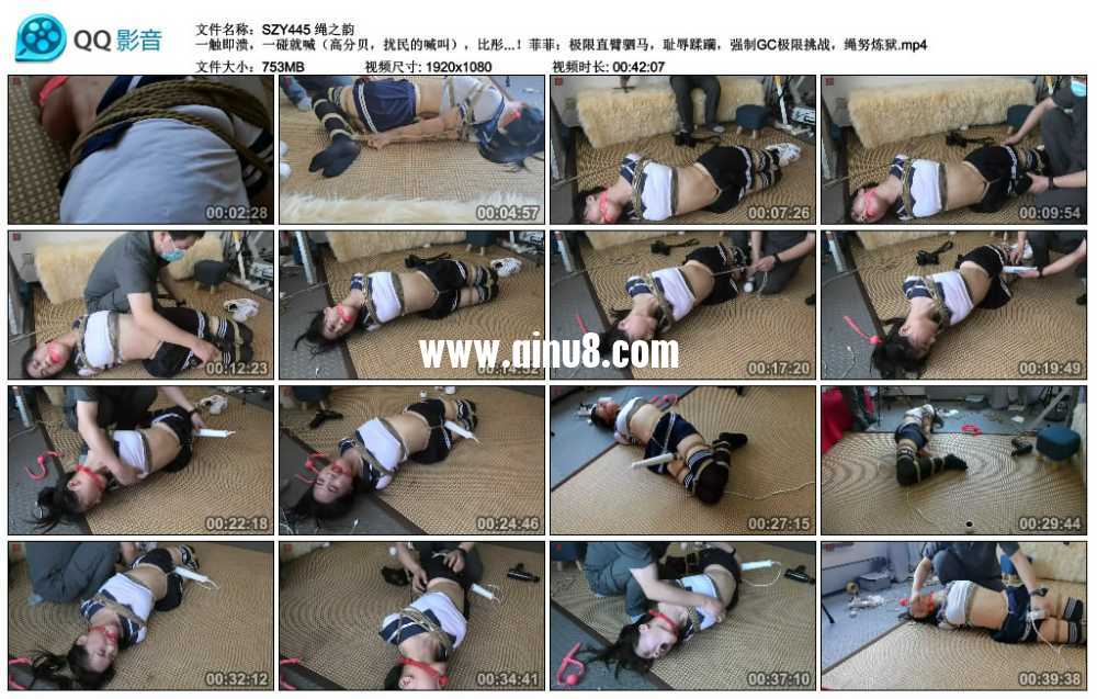 绳之韵 一触即溃，一碰就喊（高分贝，扰民的喊叫），比彤彤更敏感的新妹子，扭的好...