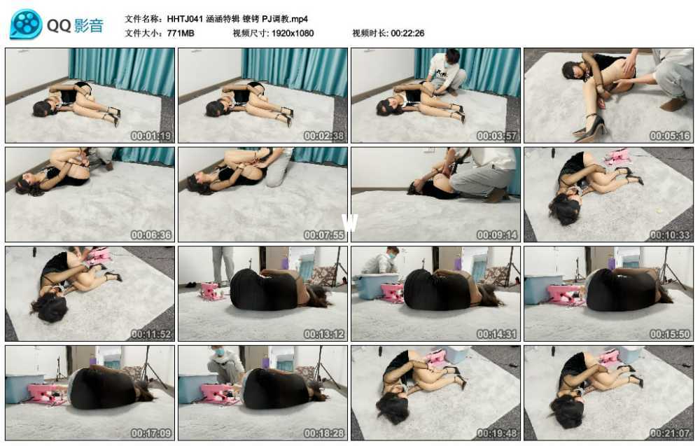 涵涵特辑 镣铐 PJ调教视频下载