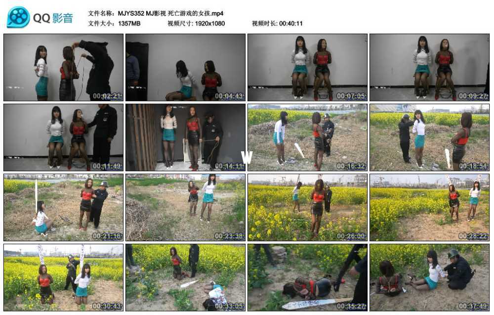 MJ影视 死亡游戏的女孩