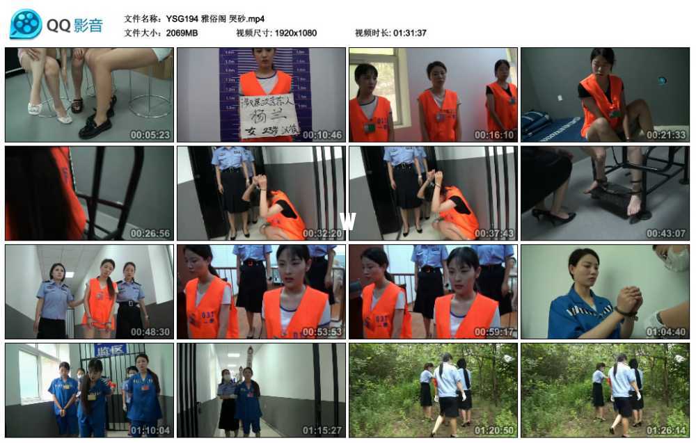 雅俗阁 哭砂