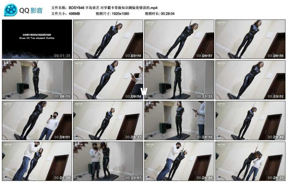 半岛束艺 对学霸卡菲做知识测验是错误的 半岛束艺 对学霸卡菲做知识测验是错误的